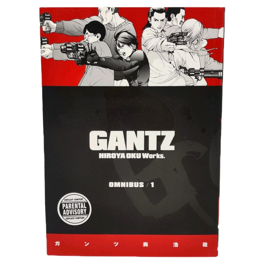 Gantz Omnibus 1 Vol 1 2 3 English Manga Hiroya Oku Dark Horse Seinen Mature